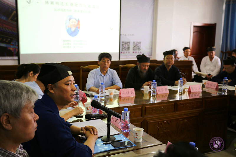 2018年6月23日,骊山老母宫在骊山大讲堂隆重举行了上圆下明陈大真人